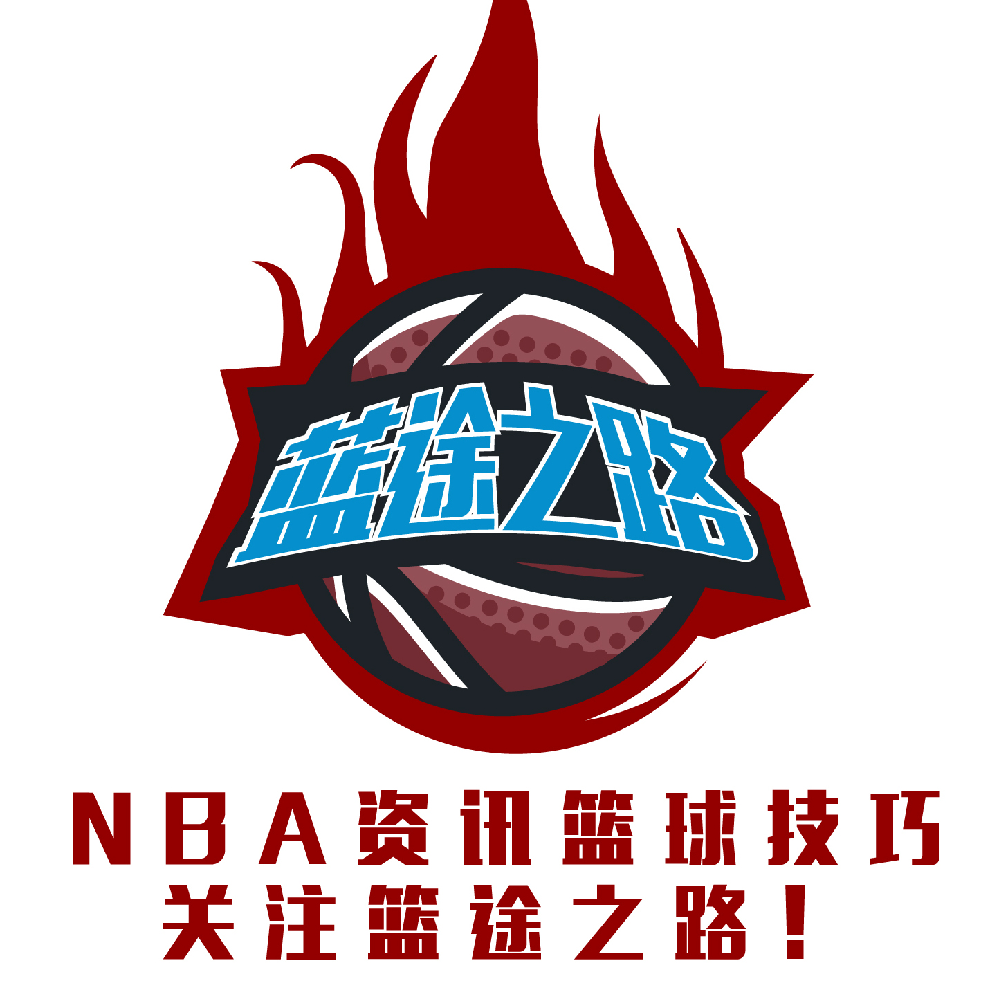 化的高