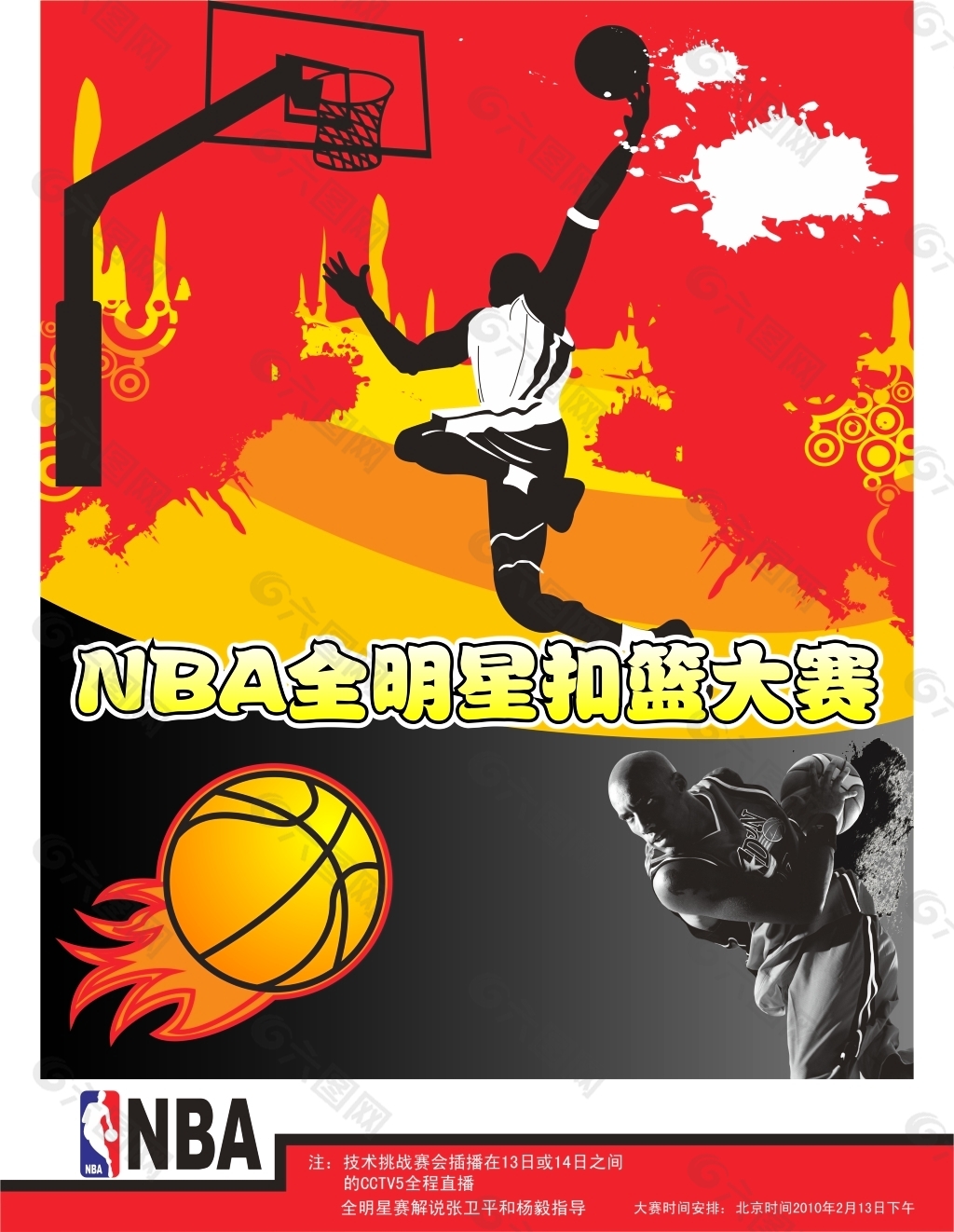 了有趣的联 了有趣的联